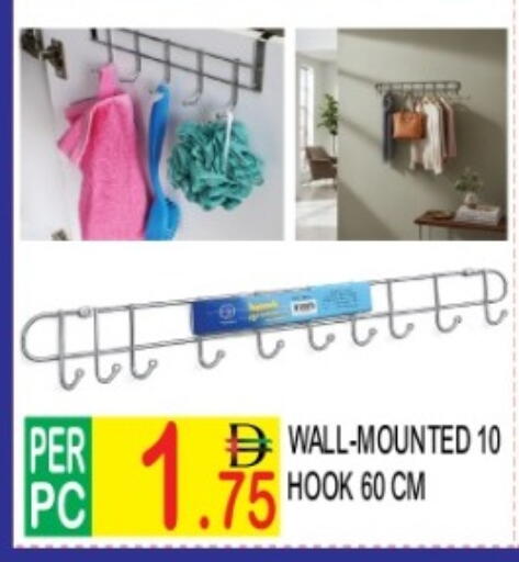 available at دريم لاند in الإمارات العربية المتحدة , الامارات - دبي