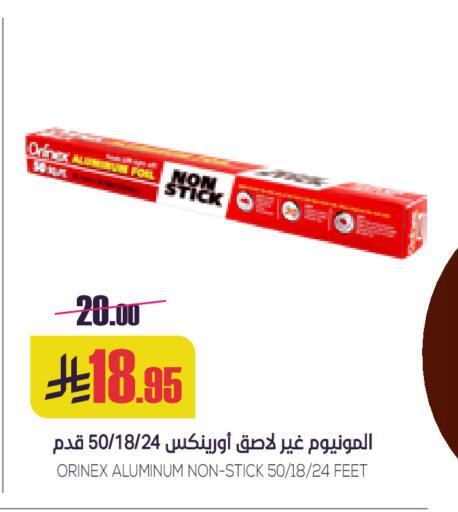 available at Sapt in KSA, Saudi Arabia, Saudi - Buraidah