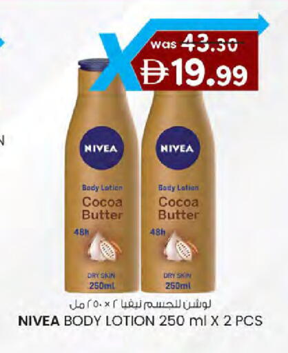 available at K M Trading  in UAE - Dubai