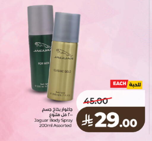available at LULU Hypermarket in KSA, Saudi Arabia, Saudi - Tabuk