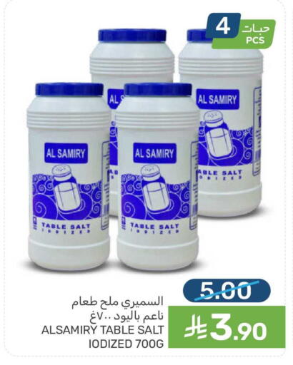 available at Mazaya in KSA, Saudi Arabia, Saudi - Qatif