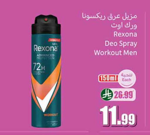 available at Othaim Markets in KSA, Saudi Arabia, Saudi - Mecca
