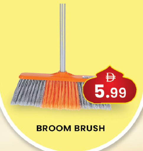 available at مبارك هايبرماركت الشارقة in الإمارات العربية المتحدة , الامارات - الشارقة / عجمان