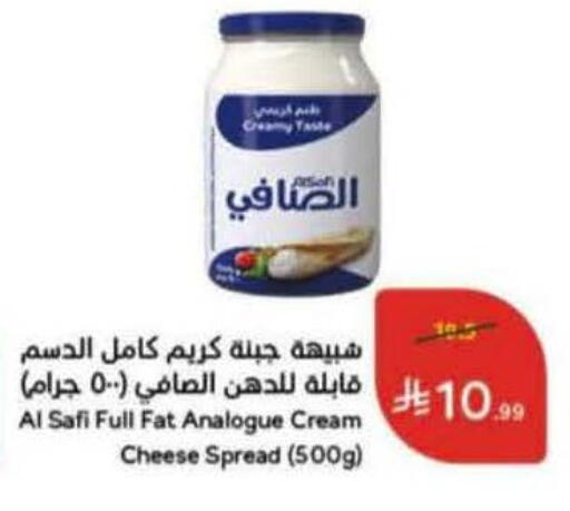 available at Hyper Panda in KSA, Saudi Arabia, Saudi - Khafji