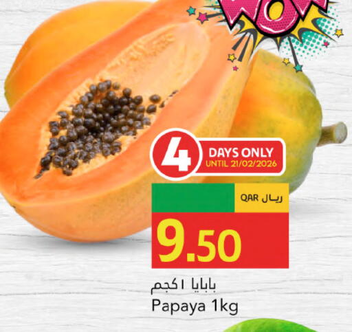 Papaya available at جلف فود سنتر in قطر - أم صلال