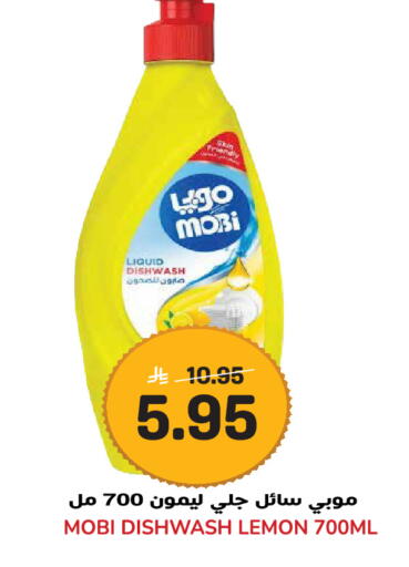 Lemon available at Grand Hyper in KSA, Saudi Arabia, Saudi - Jeddah