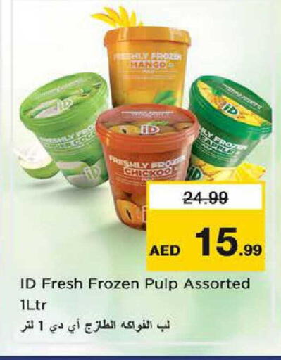 Mango available at نستو هايبرماركت in الإمارات العربية المتحدة , الامارات - ٱلْفُجَيْرَة‎