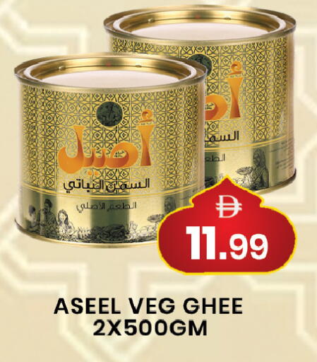 available at مبارك هايبرماركت الشارقة in الإمارات العربية المتحدة , الامارات - الشارقة / عجمان