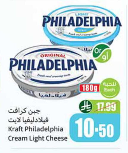 available at أسواق عبد الله العثيم in مملكة العربية السعودية, السعودية, سعودية - سكاكا