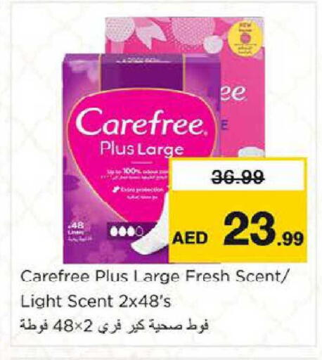 available at نستو هايبرماركت in الإمارات العربية المتحدة , الامارات - ٱلْعَيْن‎