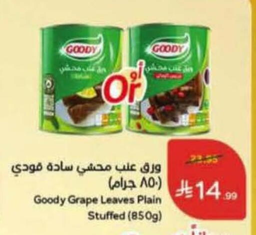 available at Hyper Panda in KSA, Saudi Arabia, Saudi - Tabuk