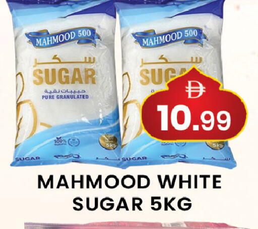 available at مبارك هايبرماركت الشارقة in الإمارات العربية المتحدة , الامارات - الشارقة / عجمان