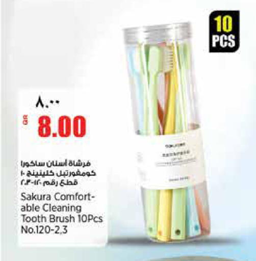 available at ريتيل مارت in قطر - الخور