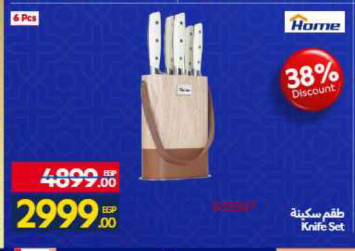 available at Carrefour  in Egypt - Cairo