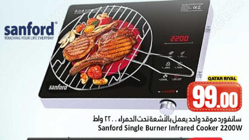 available at Dana Hypermarket in Qatar - Al Khor