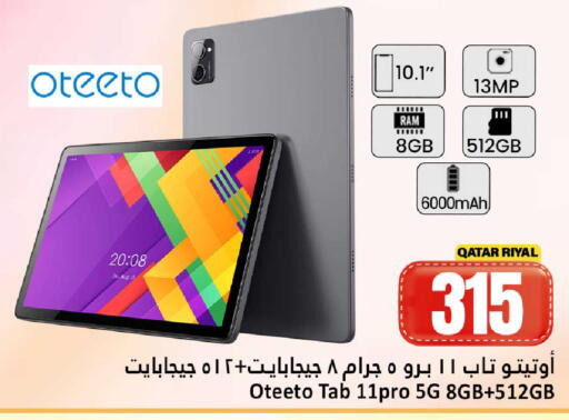 available at Dana Hypermarket in Qatar - Al Shamal