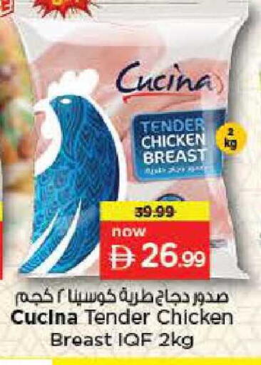 available at Last Chance  in UAE - Fujairah