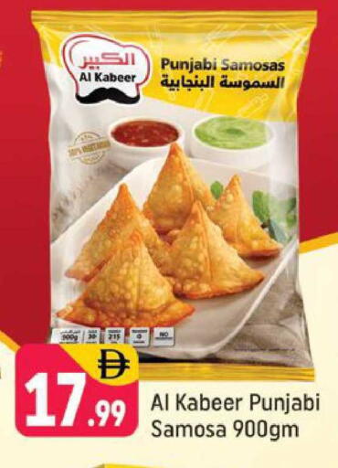 available at شكلان ماركت in الإمارات العربية المتحدة , الامارات - دبي