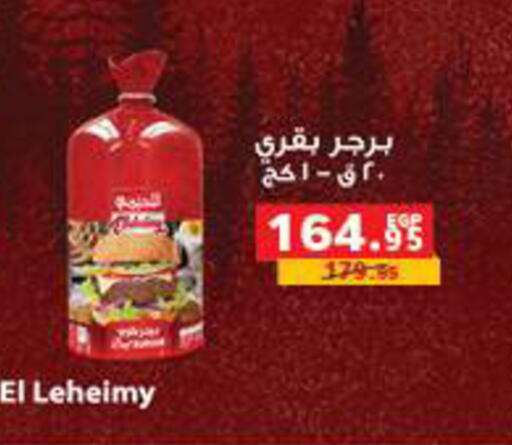 available at Panda  in Egypt - Cairo