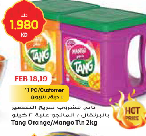 Orange Mango available at جراند كوستو in الكويت - محافظة الأحمدي