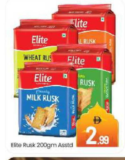 available at بيج مارت in الإمارات العربية المتحدة , الامارات - دبي