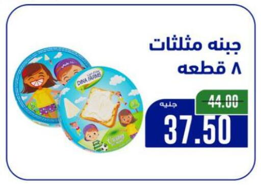 available at Beit El Gomla in Egypt - Cairo