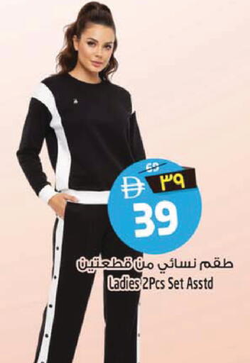 available at سفاري هايبر ماركت in الإمارات العربية المتحدة , الامارات - رَأْس ٱلْخَيْمَة