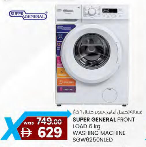 available at ك. الم. للتجارة in الإمارات العربية المتحدة , الامارات - دبي