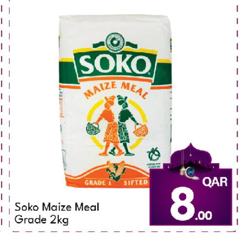 available at جي-ماكس هايبرماركت in قطر - الدوحة