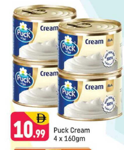 available at شكلان ماركت in الإمارات العربية المتحدة , الامارات - دبي