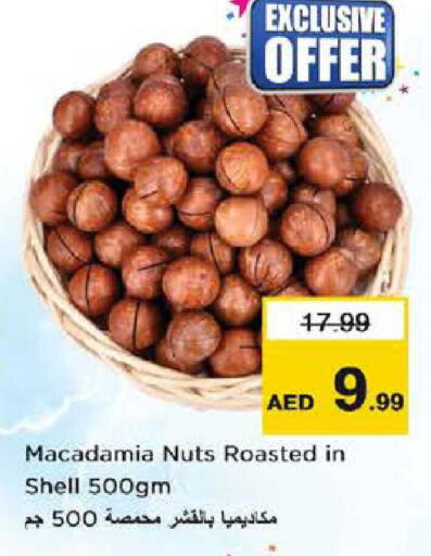 available at نستو هايبرماركت in الإمارات العربية المتحدة , الامارات - دبي