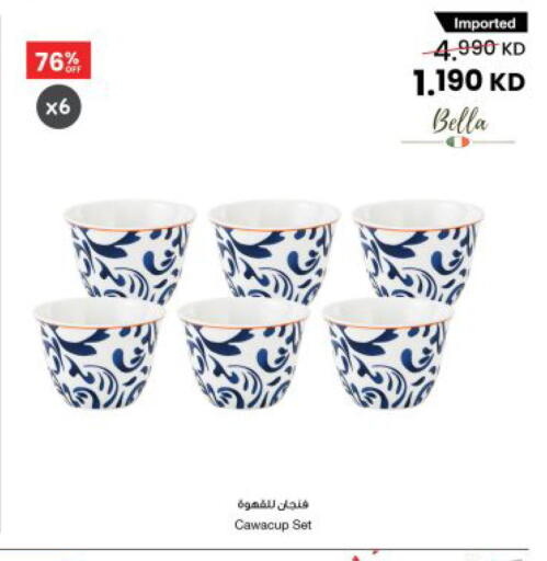 available at مركز سلطان in الكويت - محافظة الأحمدي