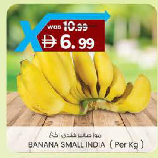Banana from India available at K M Trading  in UAE - Abu Dhabi