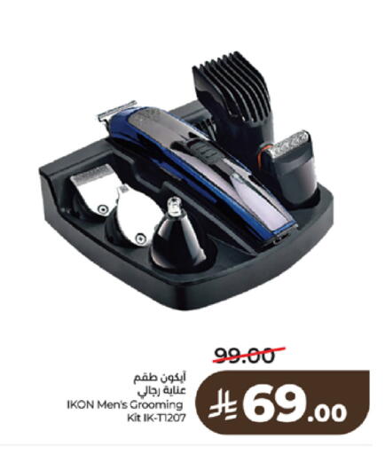 available at LULU Hypermarket in KSA, Saudi Arabia, Saudi - Ta'if