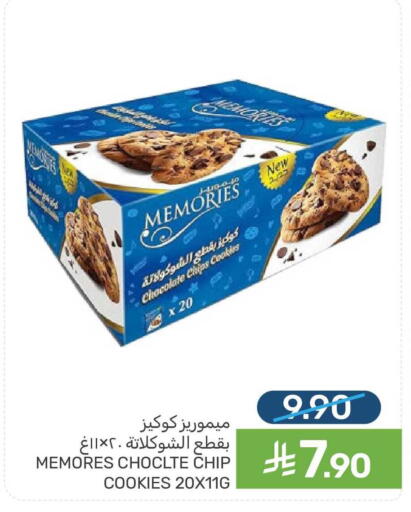 available at Mazaya in KSA, Saudi Arabia, Saudi - Qatif