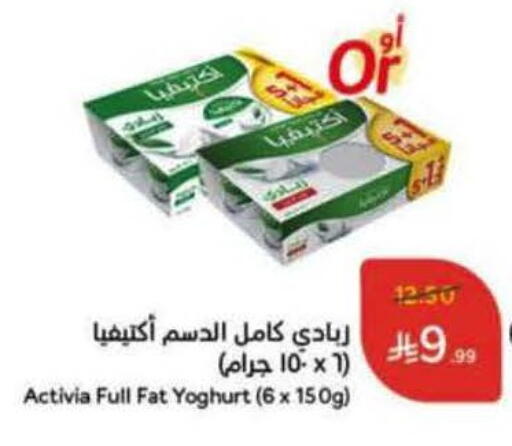 available at Hyper Panda in KSA, Saudi Arabia, Saudi - Qatif