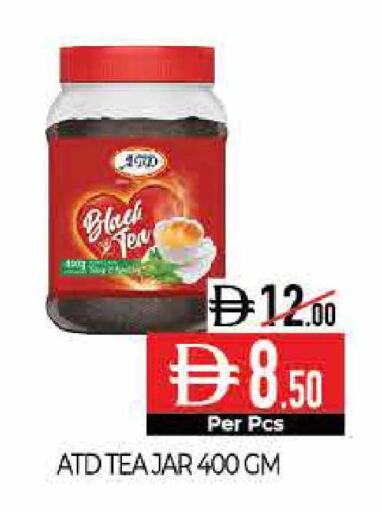 available at Delice Supermarket in UAE - Abu Dhabi