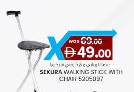 available at K M Trading  in UAE - Abu Dhabi