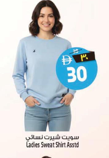 available at سفاري هايبر ماركت in الإمارات العربية المتحدة , الامارات - رَأْس ٱلْخَيْمَة