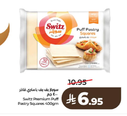 available at لولو هايبرماركت in مملكة العربية السعودية, السعودية, سعودية - جدة