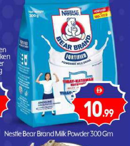 available at BIGmart in UAE - Abu Dhabi