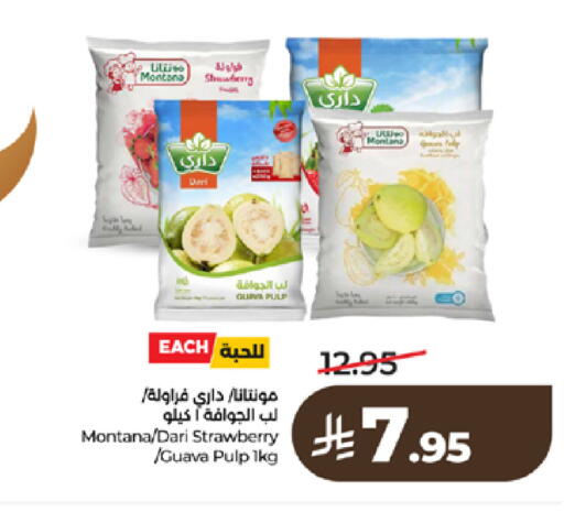 Strawberry Guava available at LULU Hypermarket in KSA, Saudi Arabia, Saudi - Tabuk