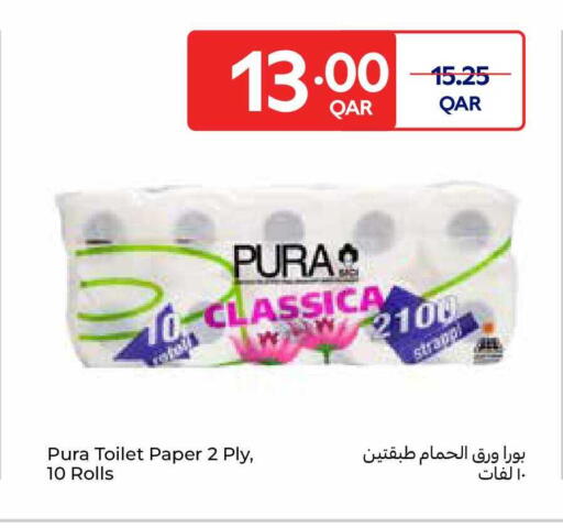 available at كارفور in قطر - الشمال