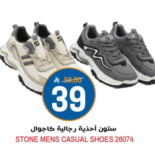 available at Grand Hyper in KSA, Saudi Arabia, Saudi - Riyadh