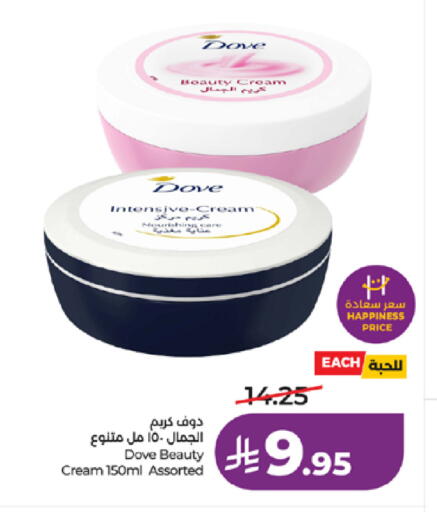 available at LULU Hypermarket in KSA, Saudi Arabia, Saudi - Ta'if