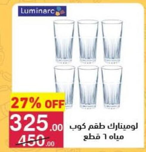 available at محمود الفار in Egypt - القاهرة