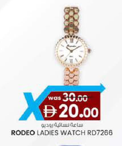 available at صفا هايبر in الإمارات العربية المتحدة , الامارات - ٱلْعَيْن‎