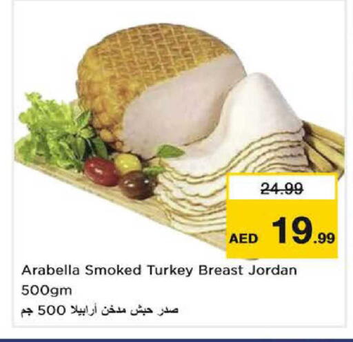 available at Nesto Hypermarket in UAE - Sharjah / Ajman