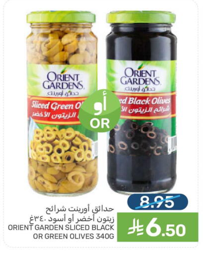 available at  مـزايــا in مملكة العربية السعودية, السعودية, سعودية - سيهات