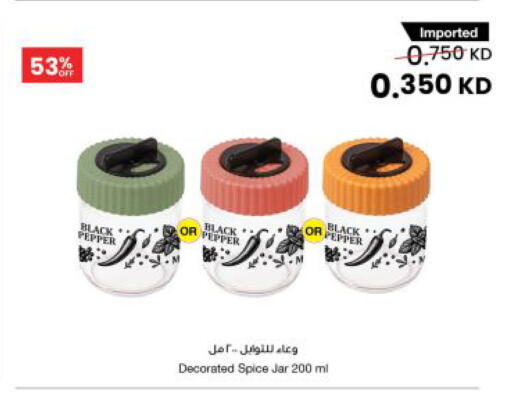 Pepper available at The Sultan Center in Kuwait - Jahra Governorate